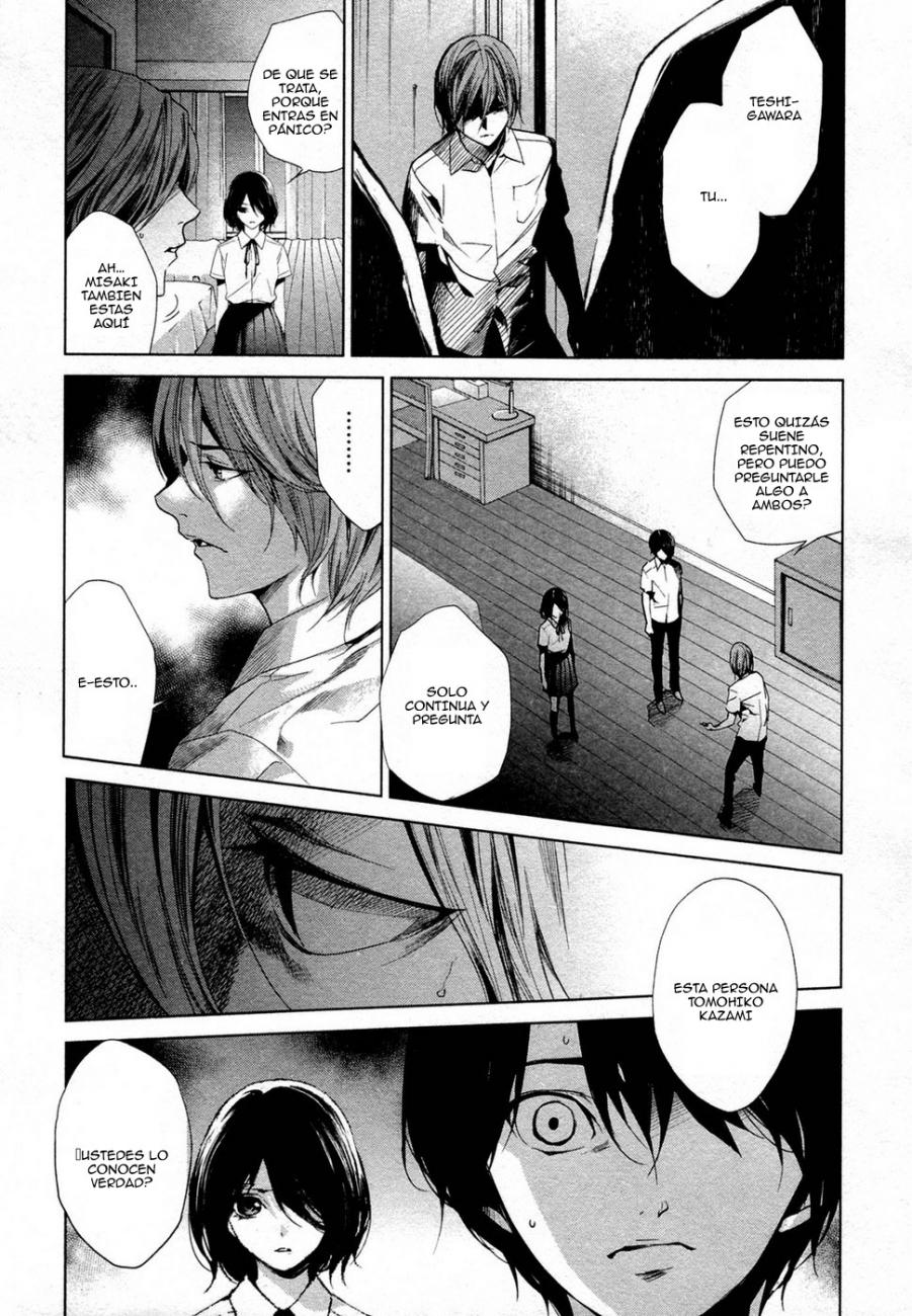Read Another ES Manga Online