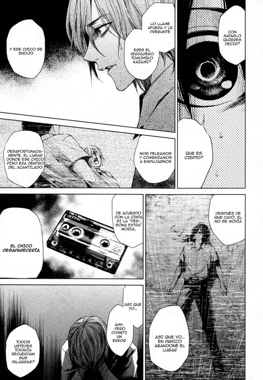 Read Another ES Manga Online