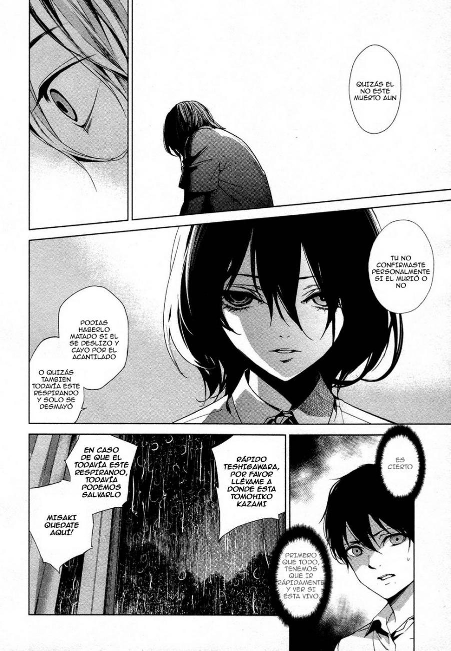 Read Another ES Manga Online