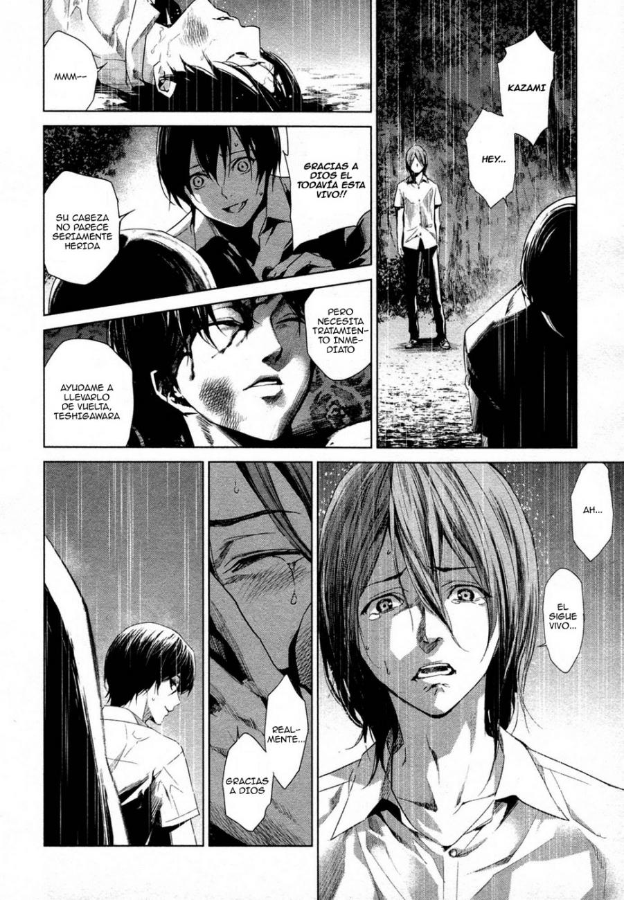 Read Another ES Manga Online