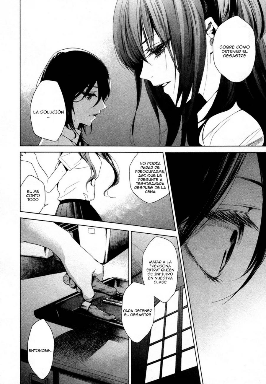 Read Another ES Manga Online