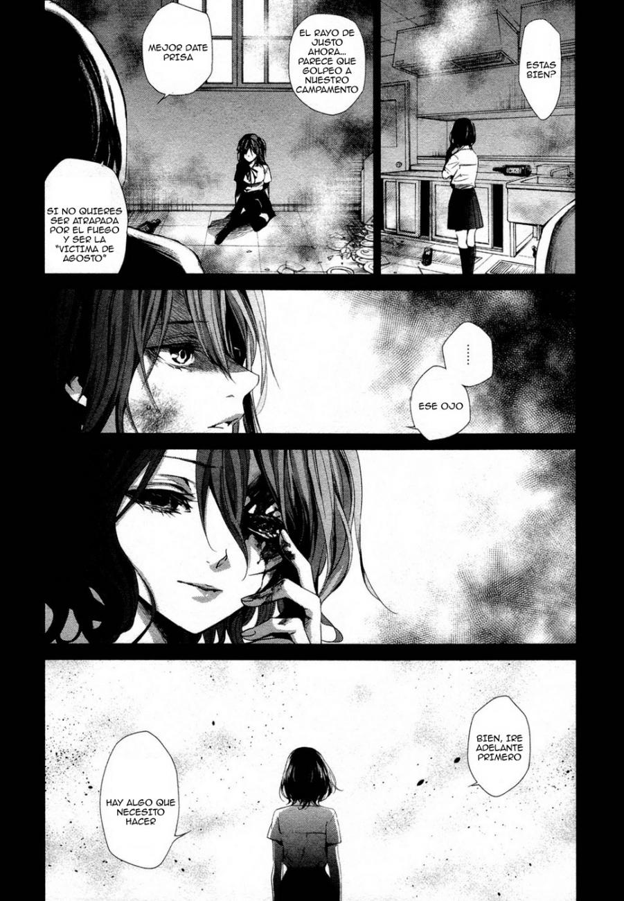 Read Another ES Manga Online