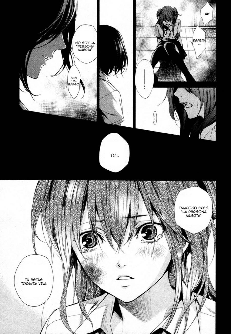 Read Another ES Manga Online