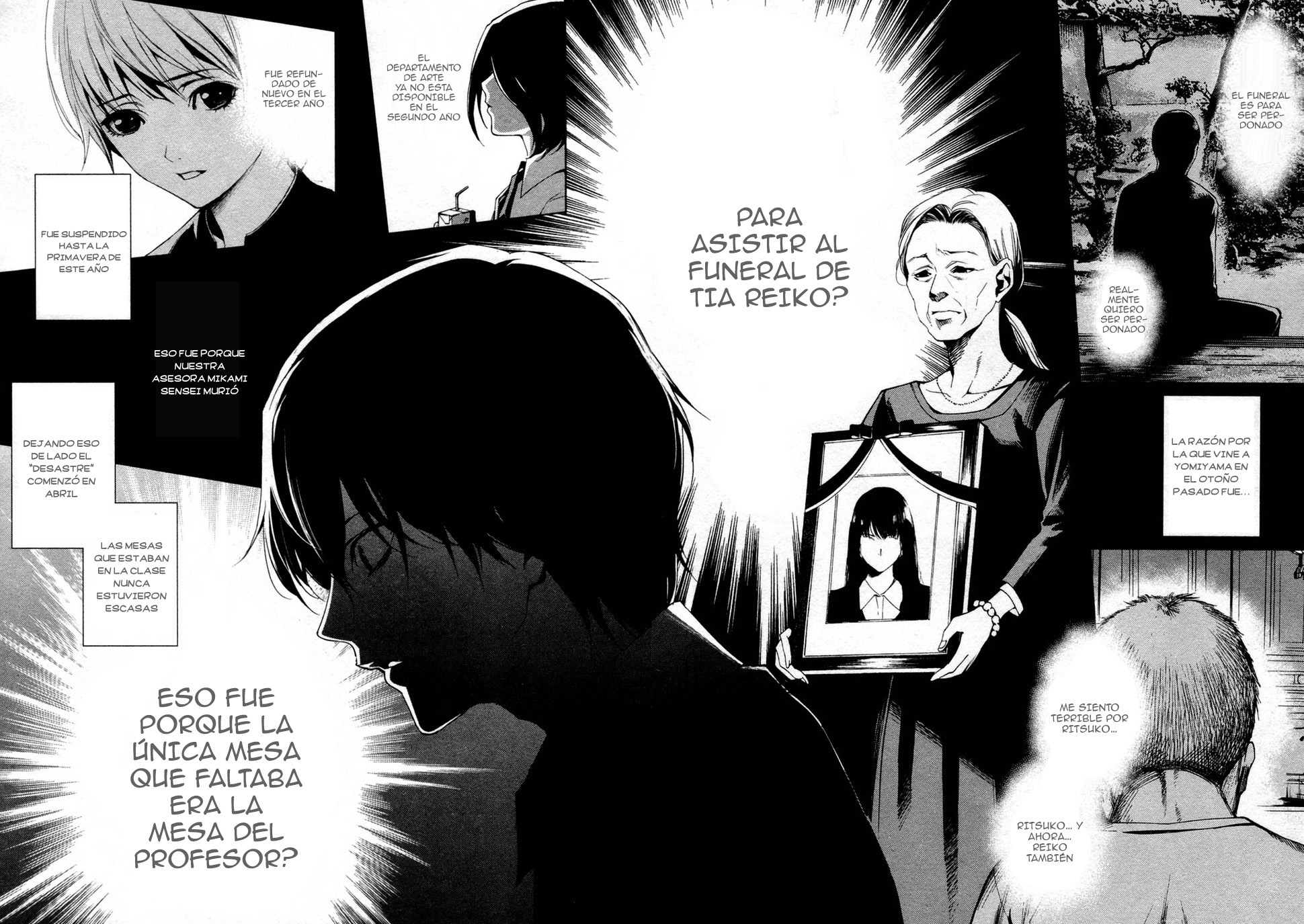 Read Another ES Manga Online