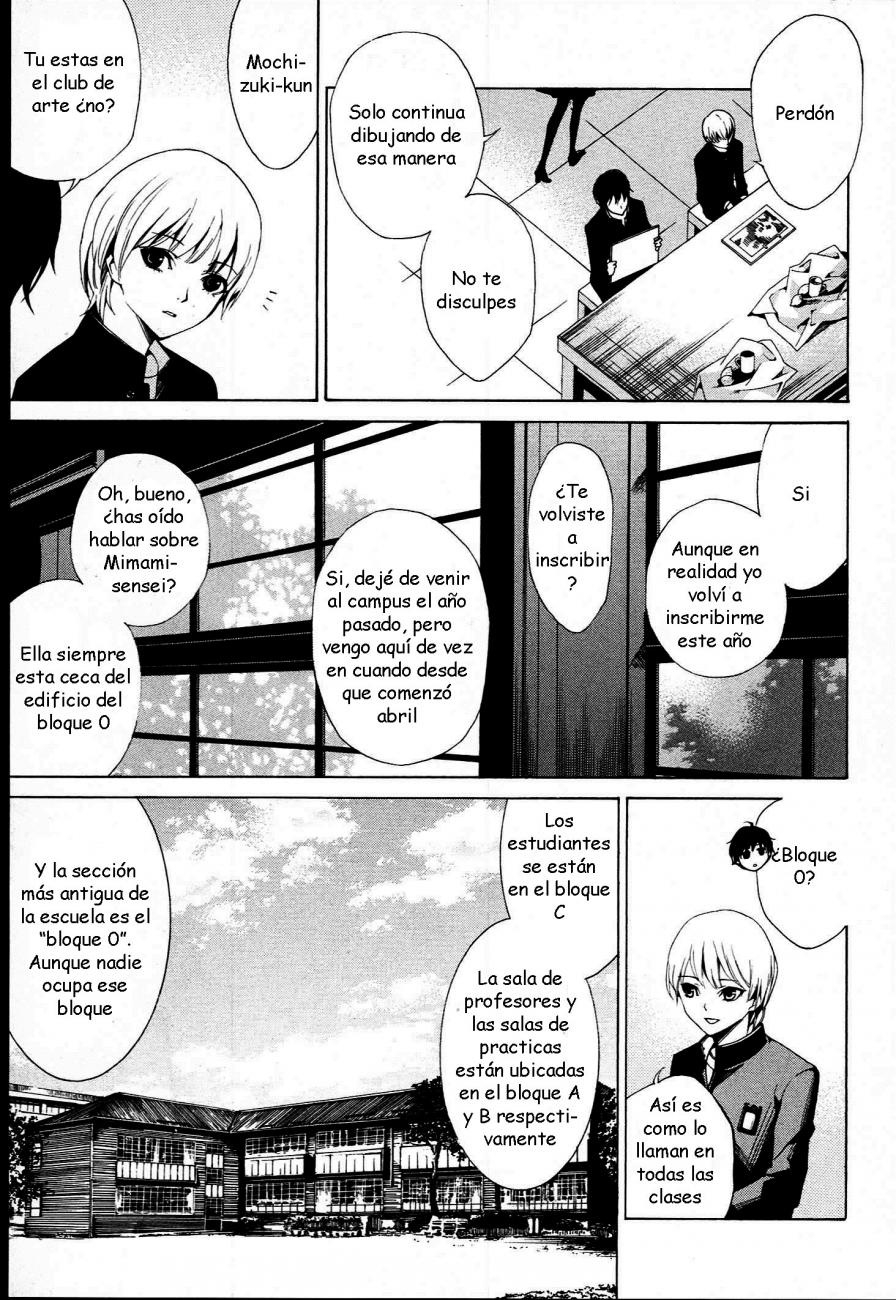 Read Another ES Manga Online