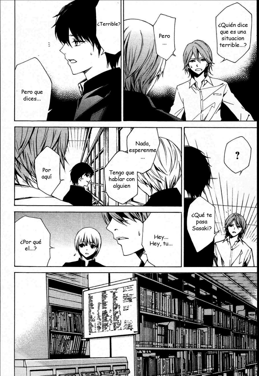 Read Another ES Manga Online