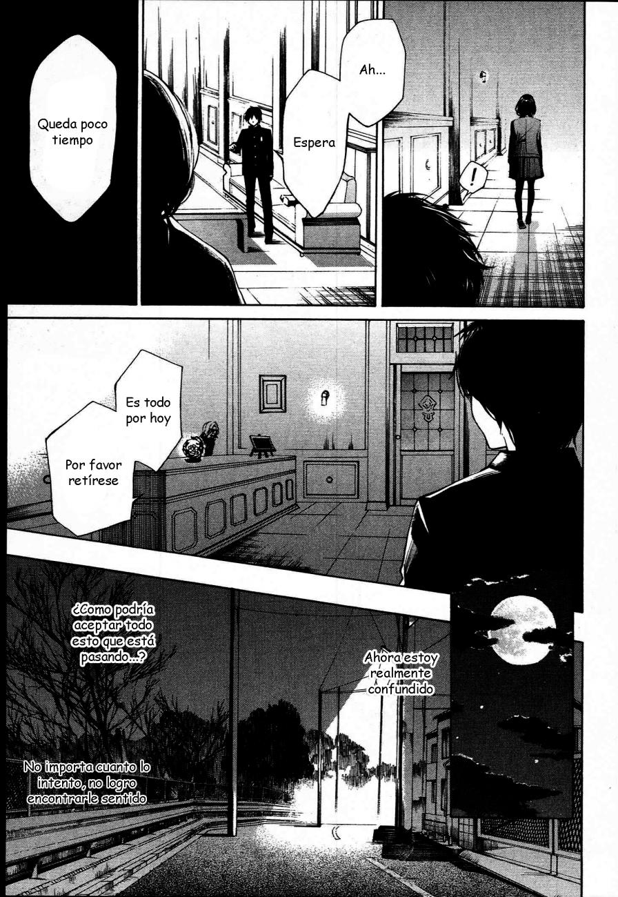 Read Another ES Manga Online
