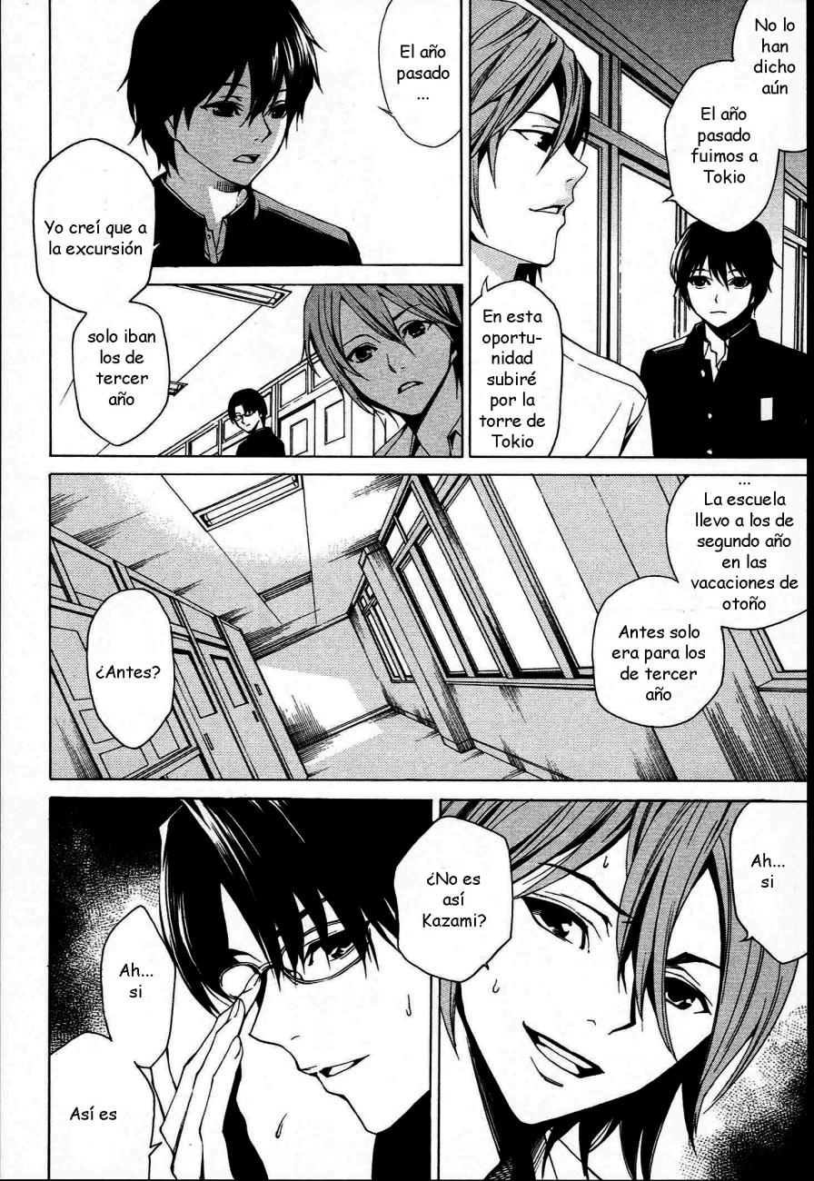Read Another ES Manga Online