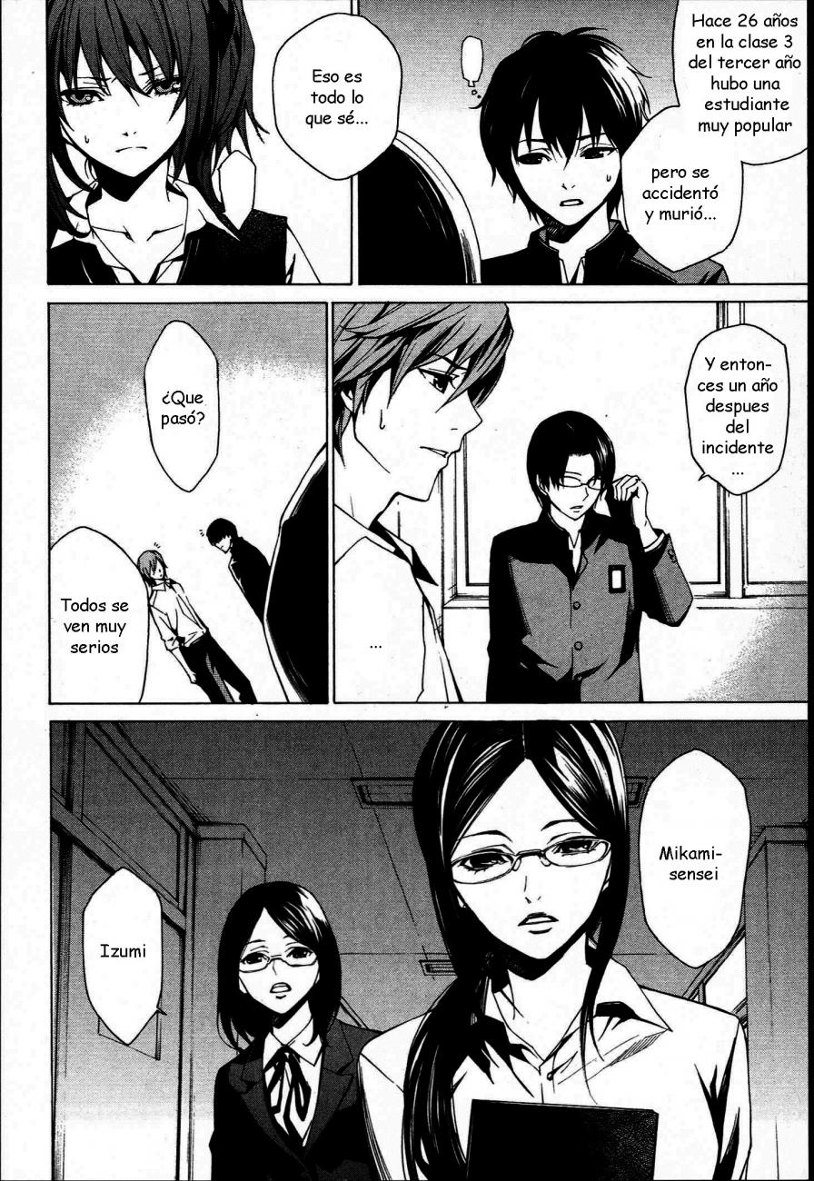 Read Another ES Manga Online