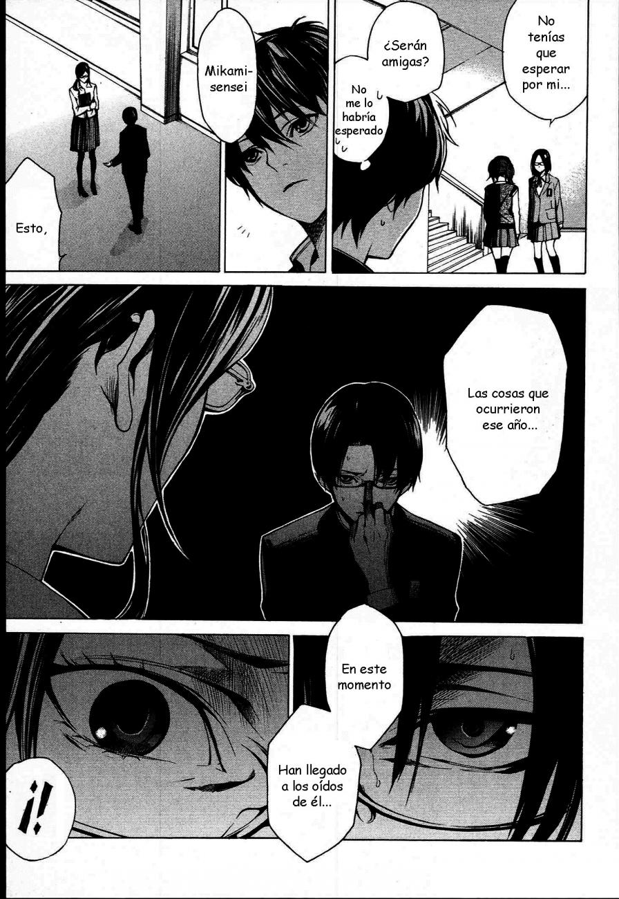Read Another ES Manga Online