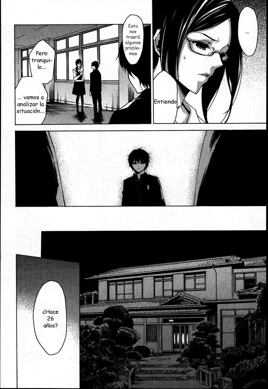 Read Another ES Manga Online