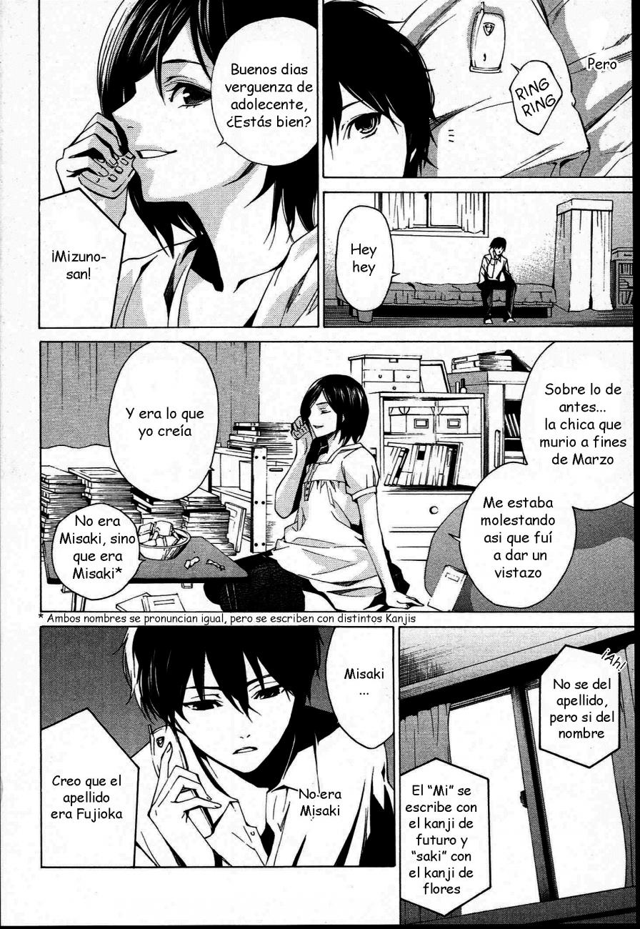 Read Another ES Manga Online