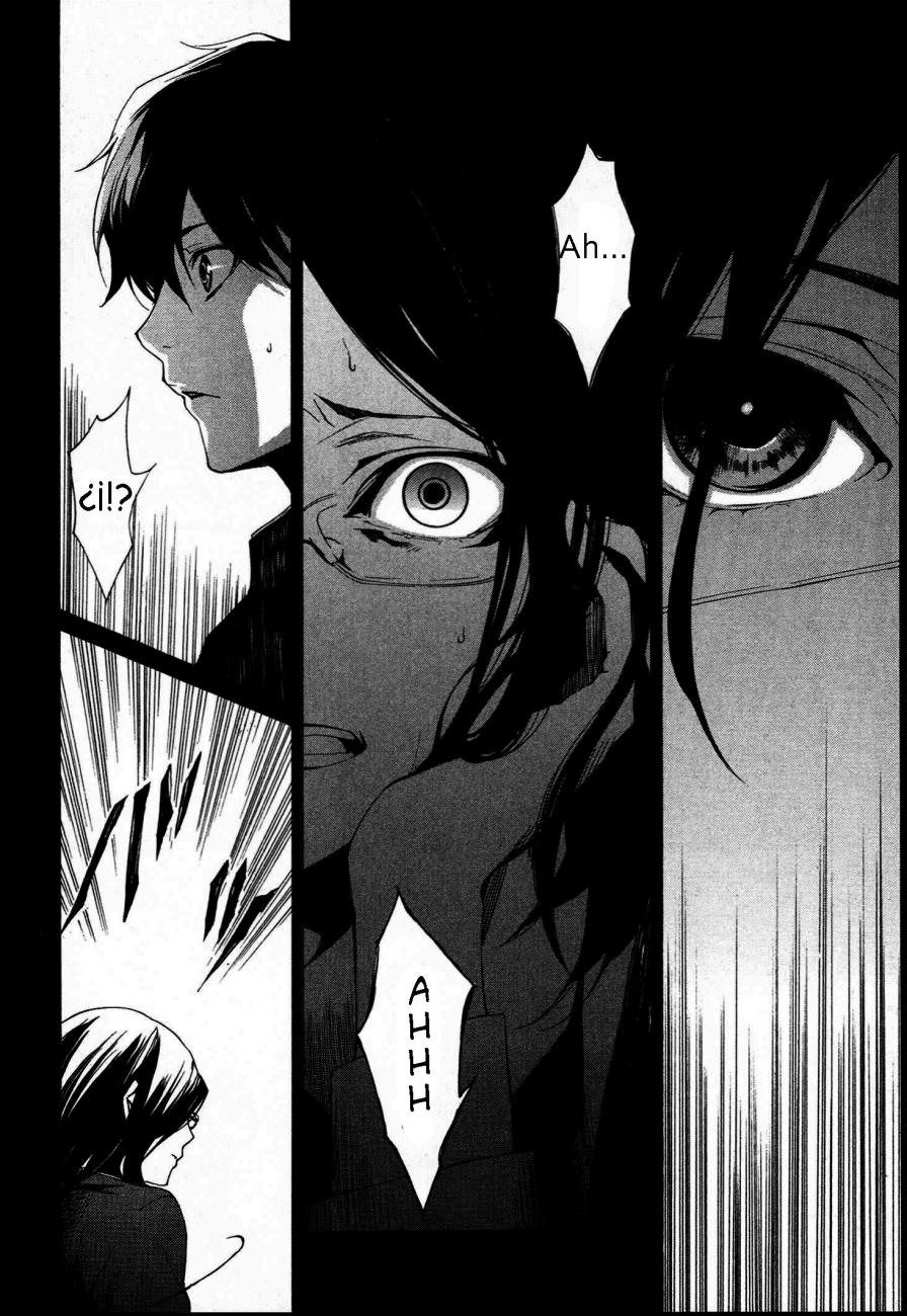 Read Another ES Manga Online