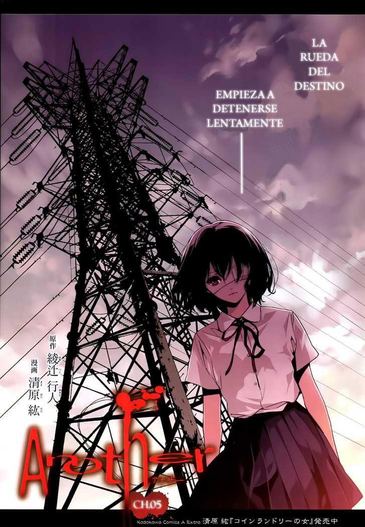 Read Another ES Manga Online