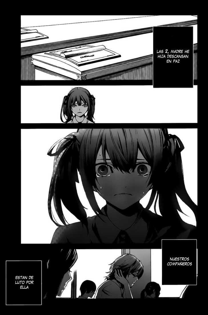 Read Another ES Manga Online