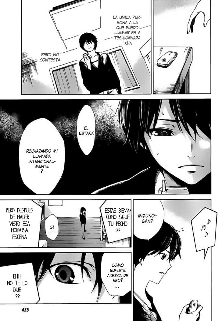 Read Another ES Manga Online