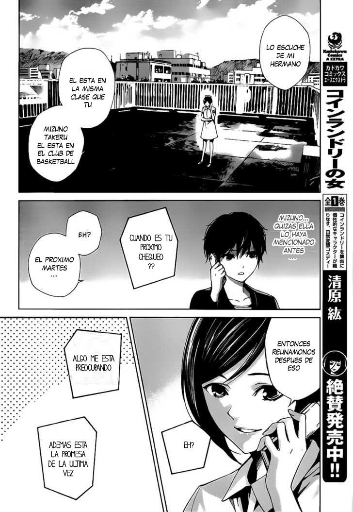 Read Another ES Manga Online