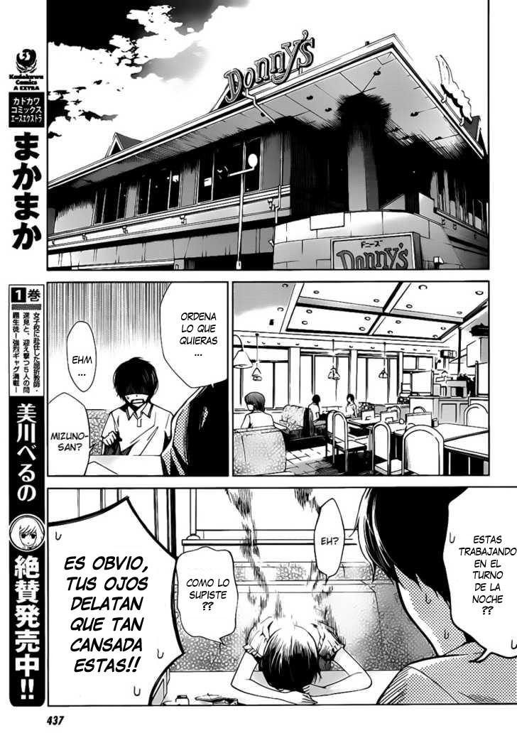 Read Another ES Manga Online