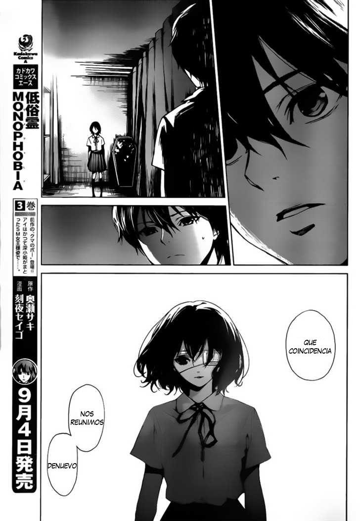Read Another ES Manga Online