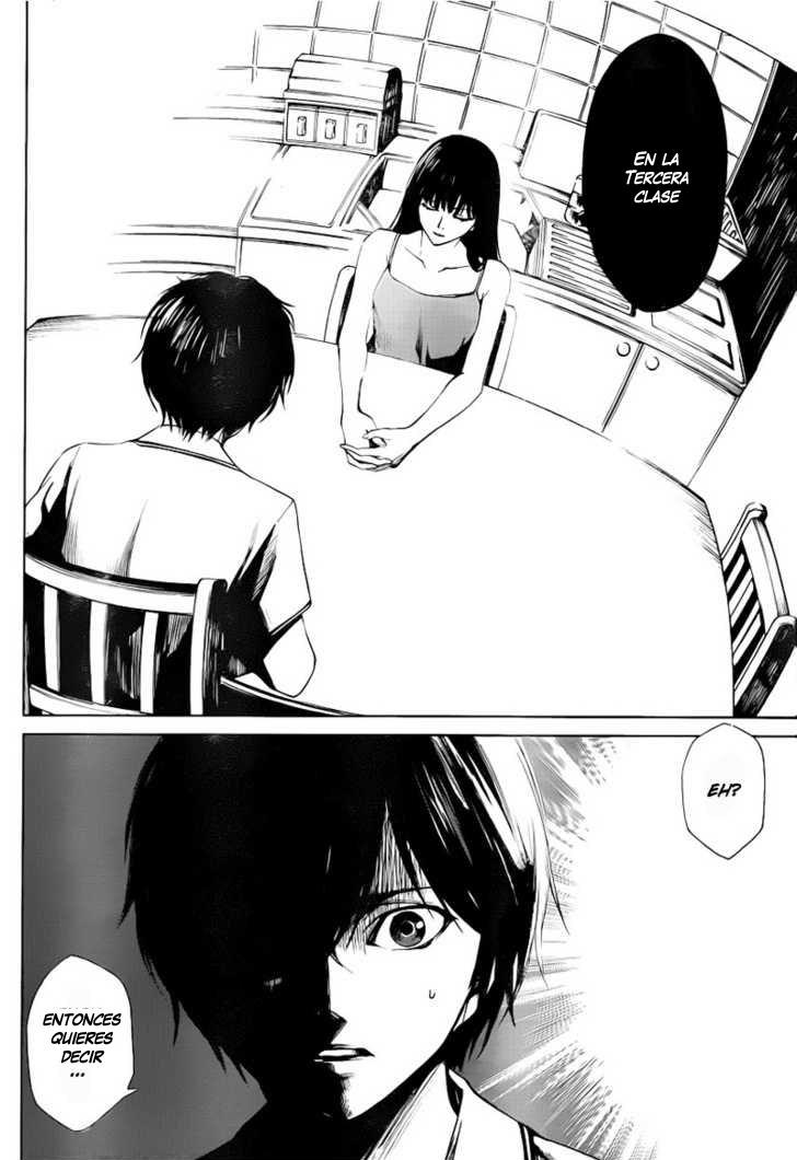Read Another ES Manga Online