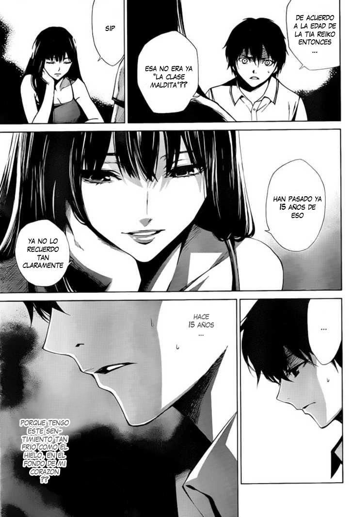 Read Another ES Manga Online