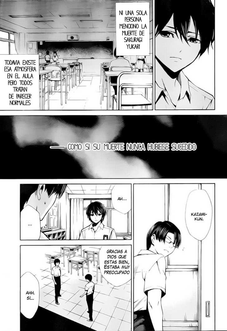 Read Another ES Manga Online