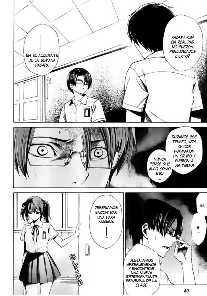 Read Another ES Manga Online