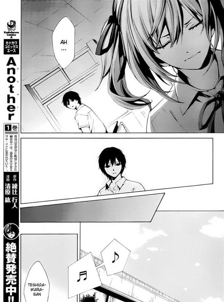 Read Another ES Manga Online