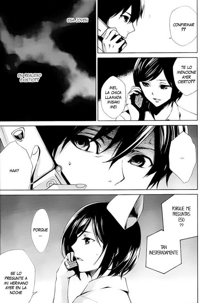 Read Another ES Manga Online
