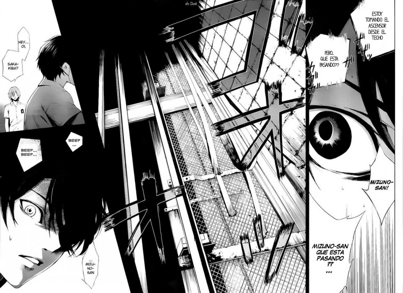 Read Another ES Manga Online