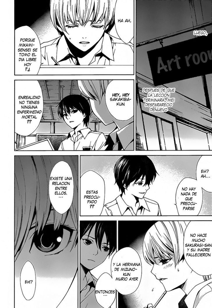Read Another ES Manga Online