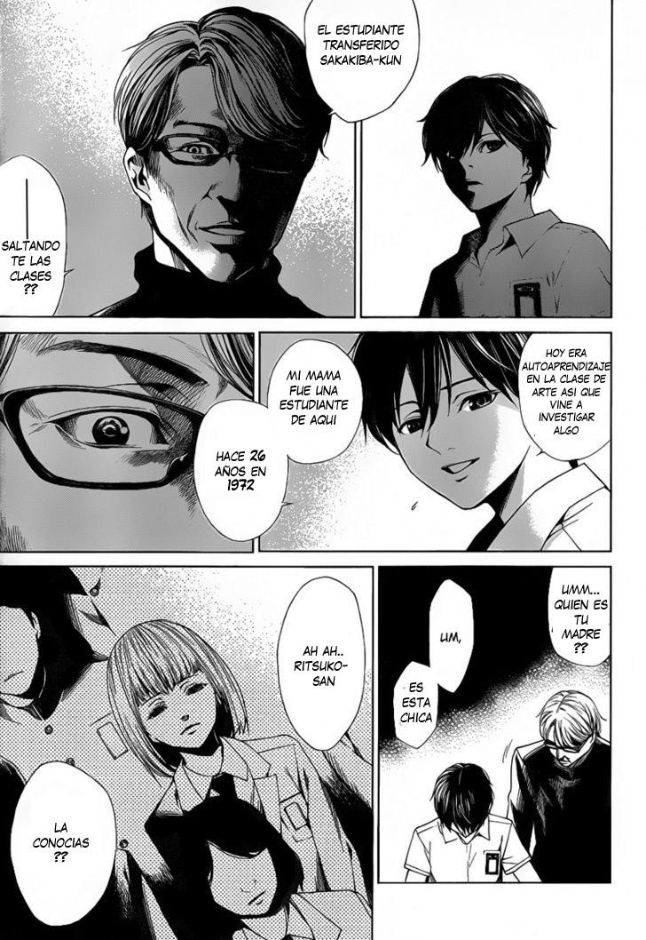 Read Another ES Manga Online