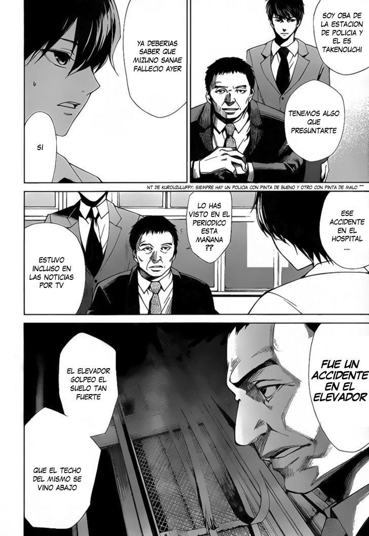 Read Another ES Manga Online