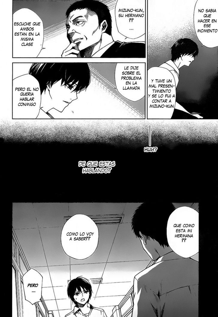 Read Another ES Manga Online