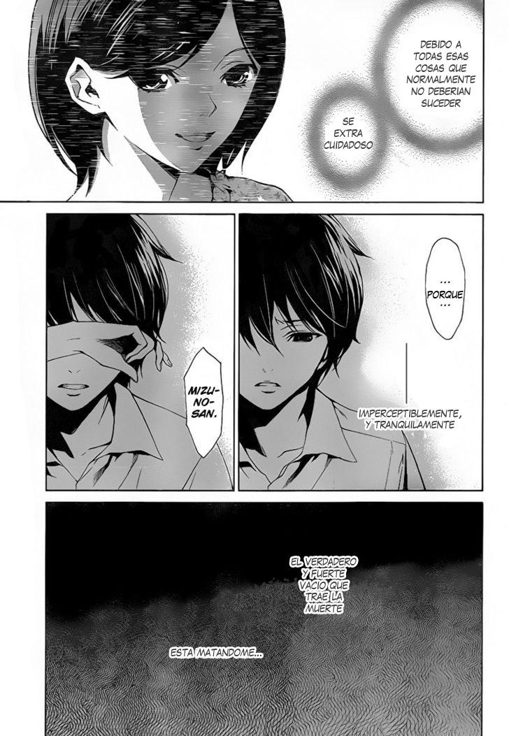 Read Another ES Manga Online