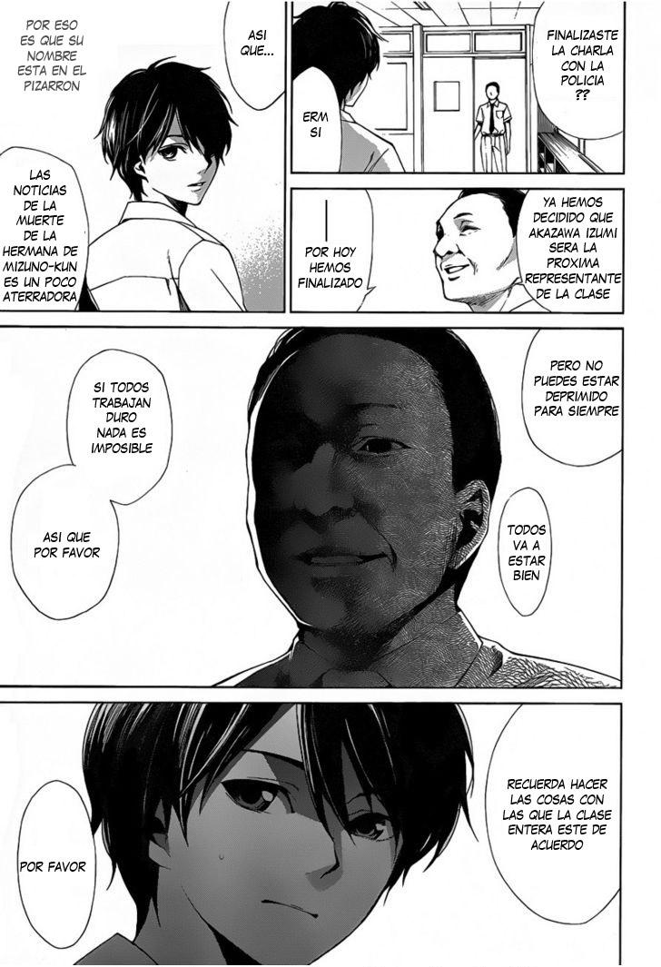 Read Another ES Manga Online