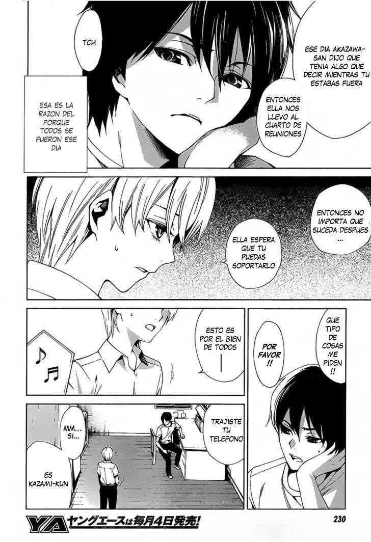 Read Another ES Manga Online