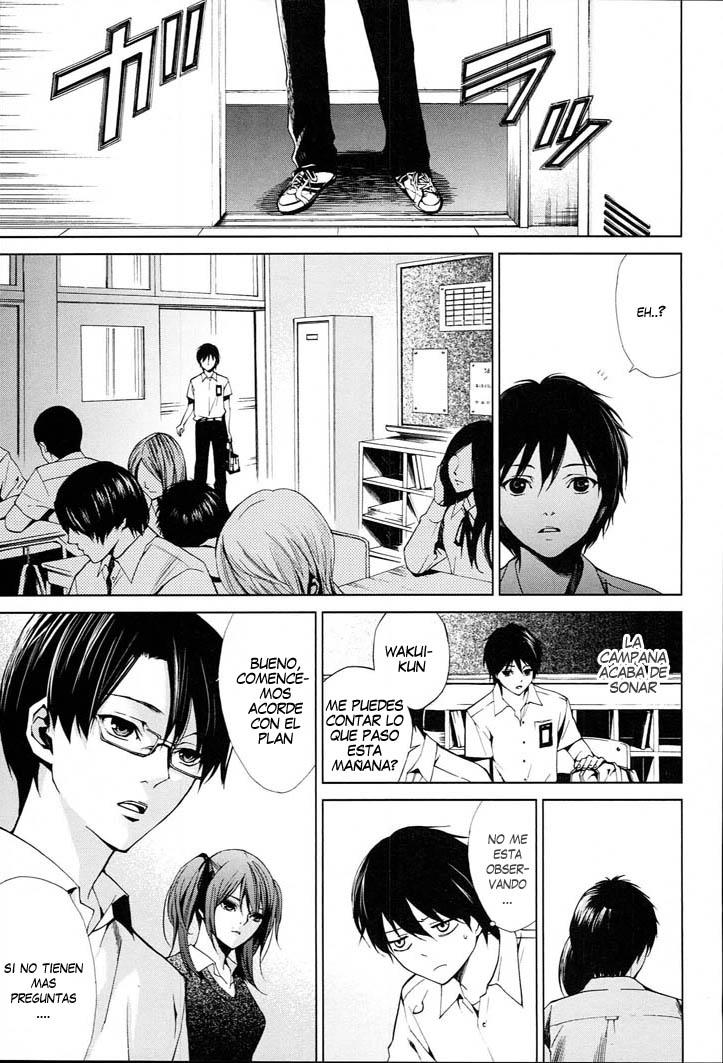 Read Another ES Manga Online
