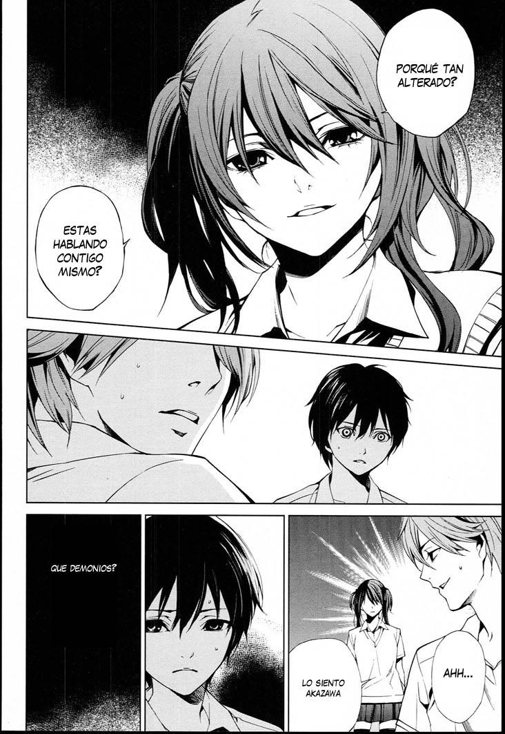 Read Another ES Manga Online