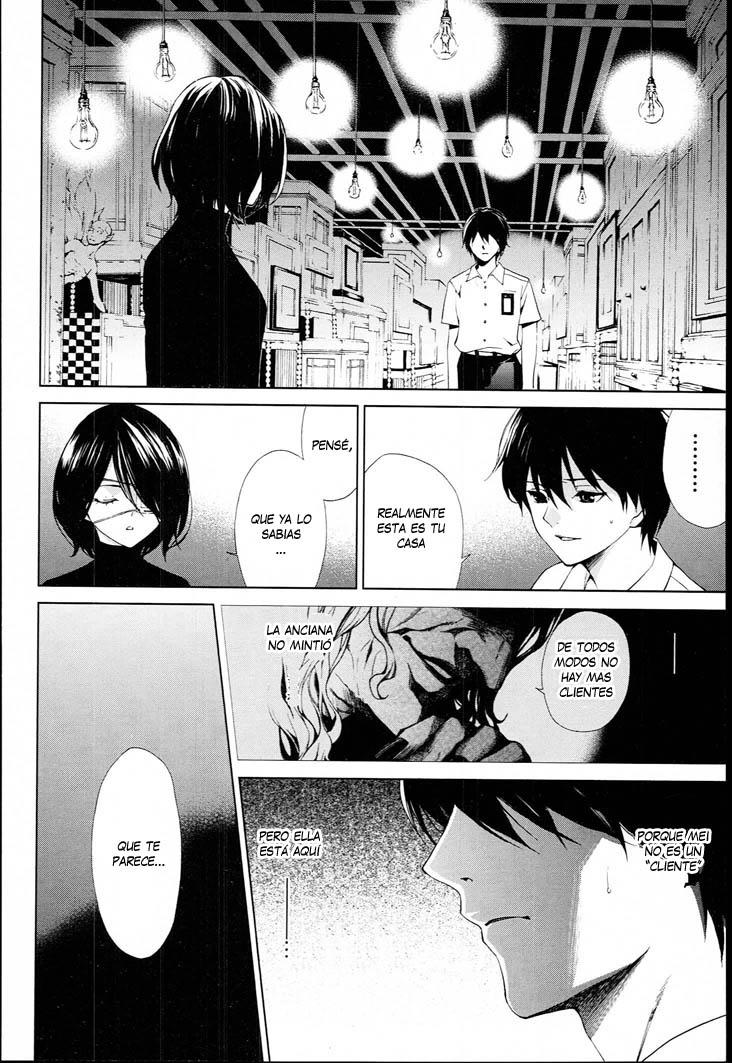 Read Another ES Manga Online