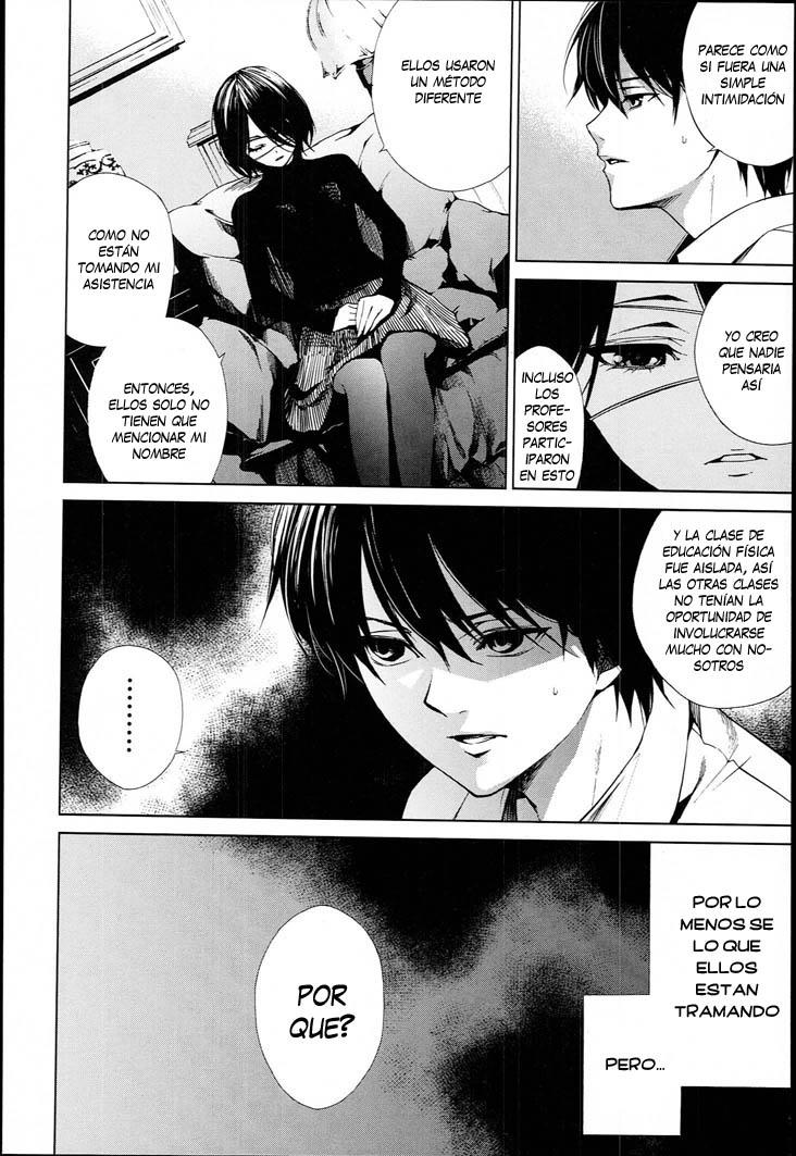 Read Another ES Manga Online