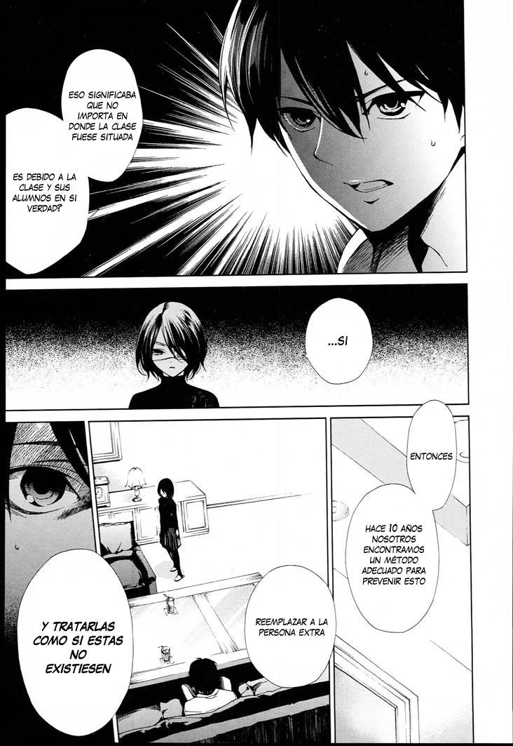 Read Another ES Manga Online