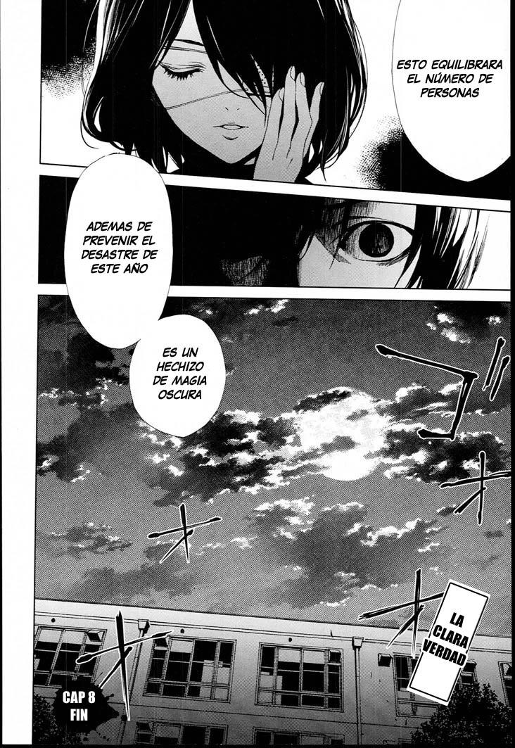 Read Another ES Manga Online