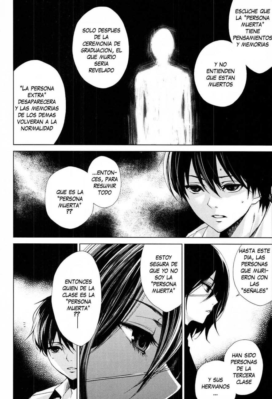 Read Another ES Manga Online
