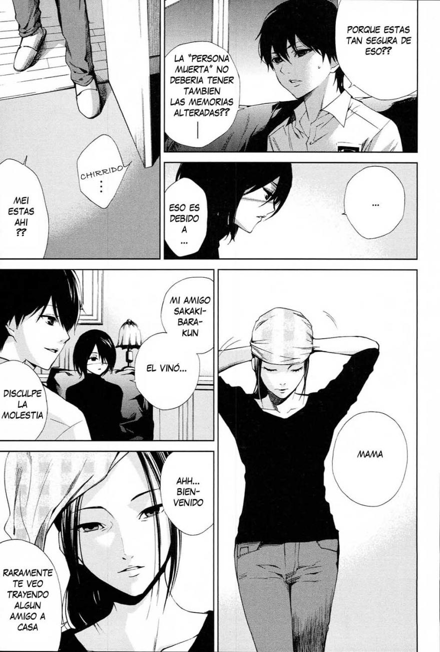 Read Another ES Manga Online
