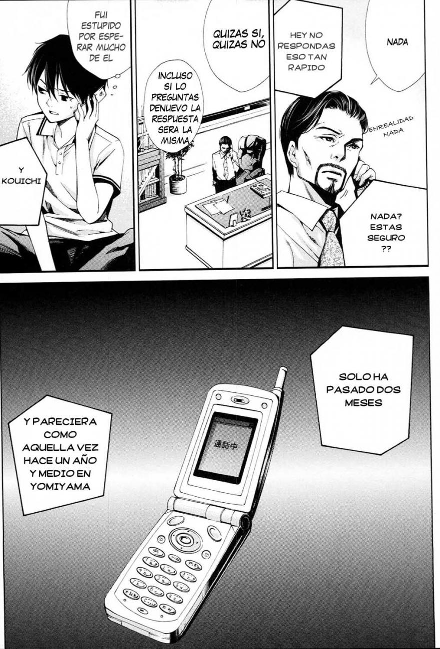Read Another ES Manga Online