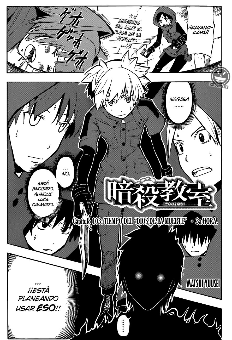 Read Ansatsu Kyoshitsu ES Manga Online