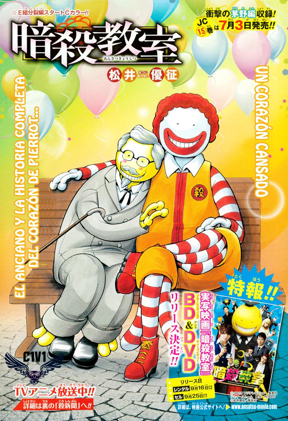 Read Ansatsu Kyoshitsu ES Manga Online