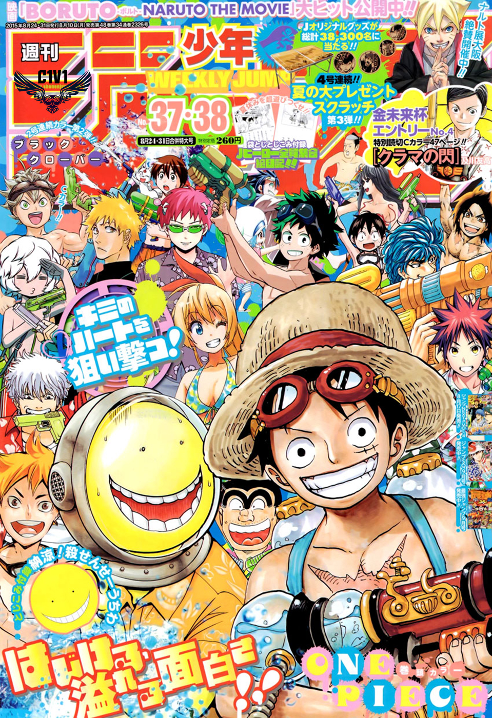 Read Ansatsu Kyoshitsu ES Manga Online