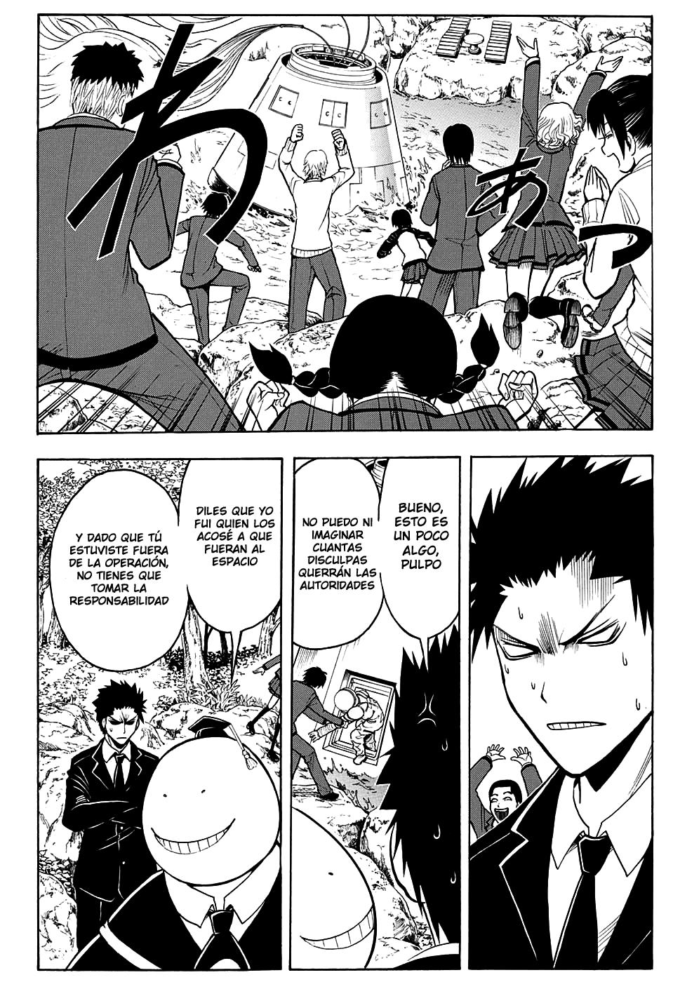 Read Ansatsu Kyoshitsu ES Manga Online
